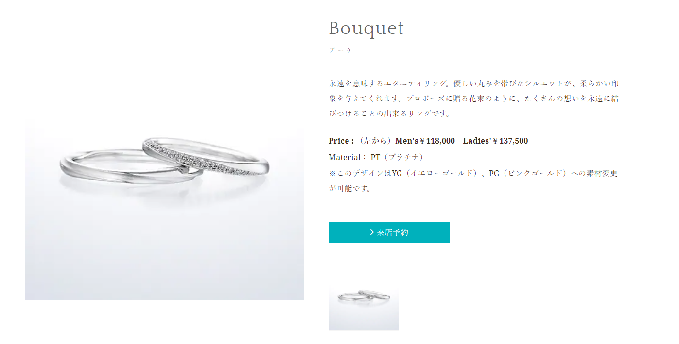 悪評はなぜ 銀座ダイヤモンドシライシ へ行ってわかった評判 口コミや割引 年の予約特典 勧誘 あんずぶろぐ