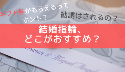 実際どうだった ワタベウェディングのアルバムやムービー 写真データの口コミ あんずぶろぐ